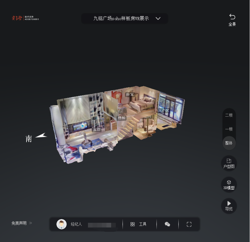 崇仁九铭广场SOHO公寓VR全景案例